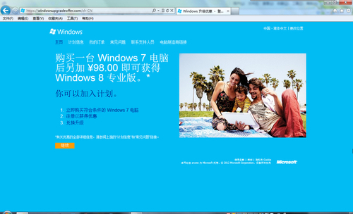 BitLocker Win7U̼