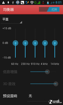 1GHz双核强续航联想乐PhoneA789评测(2)