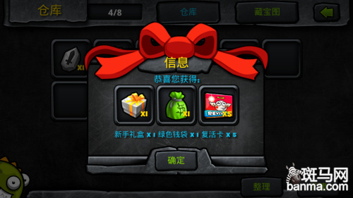 嗨皮龙试玩:内置丰富的游戏模式(4)