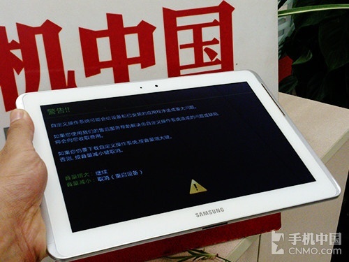 完美流畅三星P5100升Android4.1教程