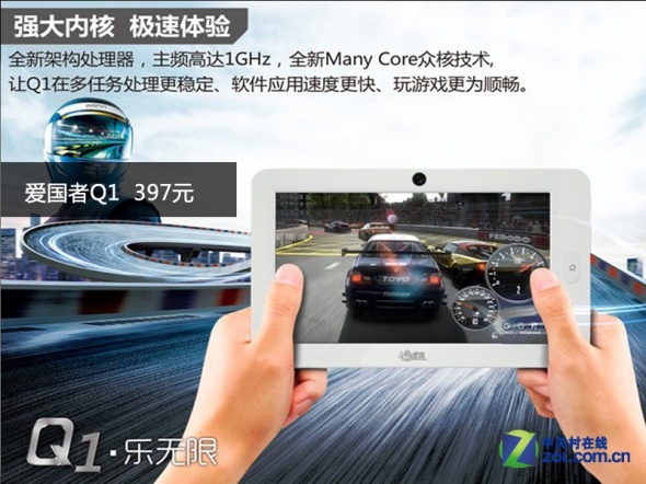 便宜的平板推荐10元 3575371324.jpg