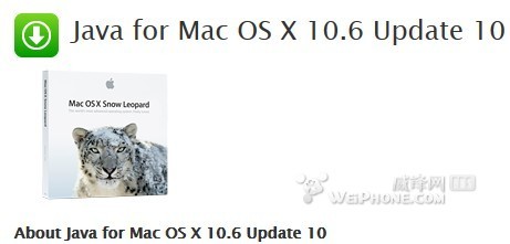 java for mac os 10.8