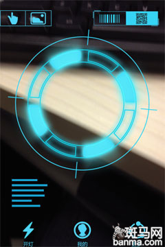 快拍二维码评测:体验扫码购物乐趣_手机