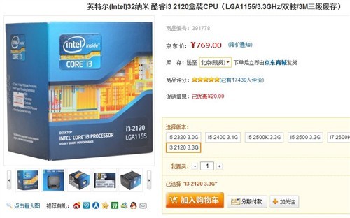 RAKsmart：E3-1230、I3-2120仅$30限量瞬秒  第1张
