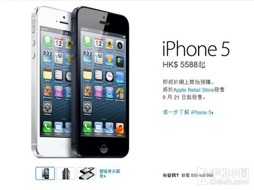 改进是否足够好深度解析苹果iPhone5(2)