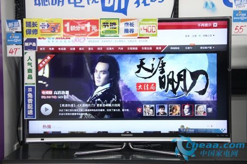 价格战开打最出色国产3D平板电视推荐