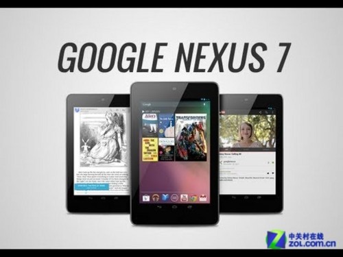 众望所归 中关村Nexus 7到货价1800元 