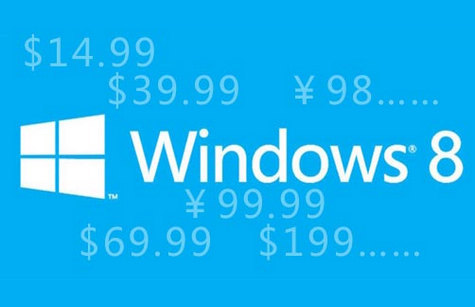 升级正版Windows8系统怎样花钱才划算