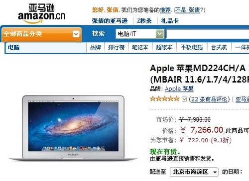 11IVBоƻMacBook Airѷ 