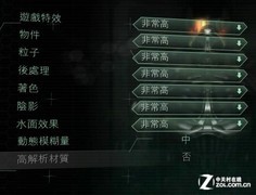 继续引领彪悍人生?联想Y485应用解析