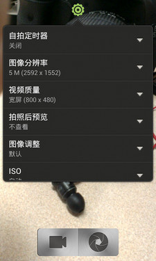 HTC T528t评测 