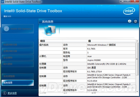 英特尔固态硬盘工具箱3.0.5版修复语言错误_软