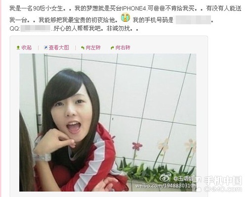 5��5��������iPhone5����ʵ���鱨��