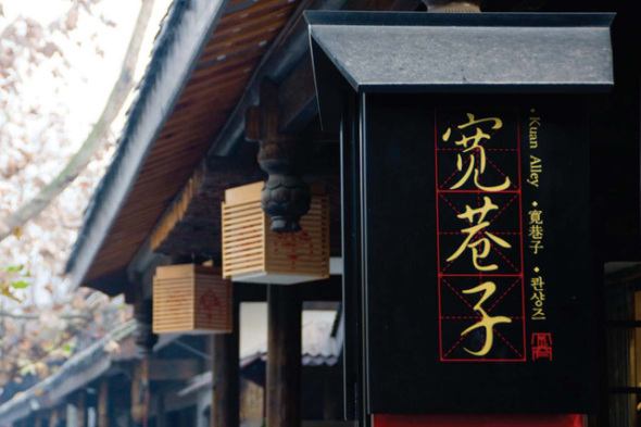 ���Ͻ�ͷ�ĳ���17�г��з����Ӱ����(2)