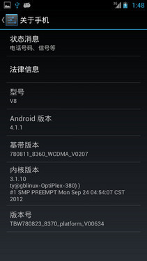 大黄蜂II尝鲜Android 4.1 天语V8升级体验 