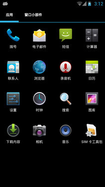 大黄蜂II尝鲜Android 4.1 天语V8升级体验 