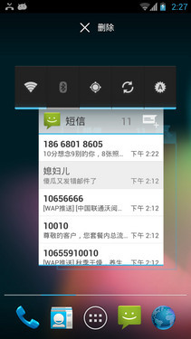 大黄蜂II尝鲜Android 4.1 天语V8升级体验 