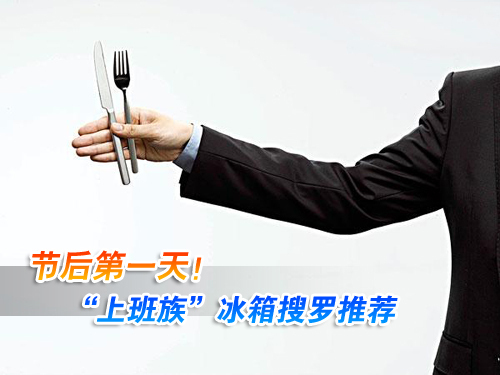 �ں��һ�죡���ϰ��塱���������Ƽ� 