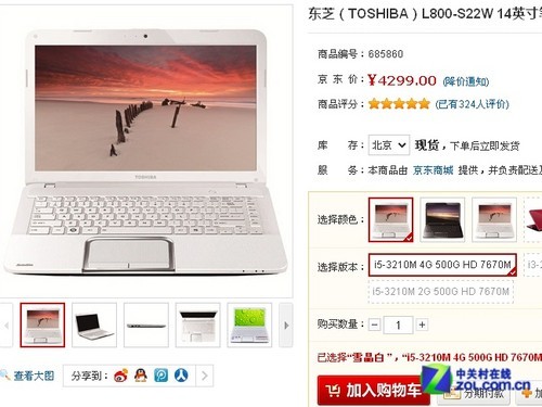 �����ֻ�4299Ԫ ��i5�֥L800���Ա� 