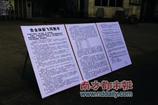 �·ɵ�����������ȫ��ͣ�����漰������6ǧ