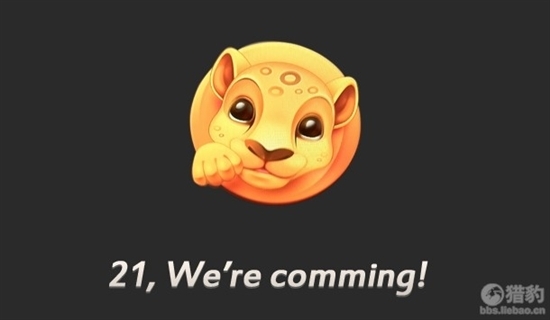 猎豹浏览器2.0全新发布 兼容Win8\/提速50%_软