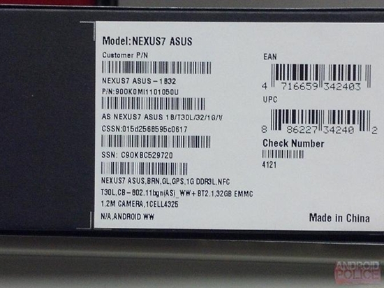 价格不变 32GB版Nexus 7平板悄然上架-DOIT-数据产业媒体与服务平台