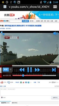 无敌续航力华为AscendD1四核XL评测(2)