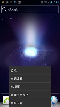 无敌续航力华为AscendD1四核XL评测