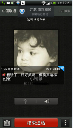 首款熟人社交应用葡萄社交助手评测