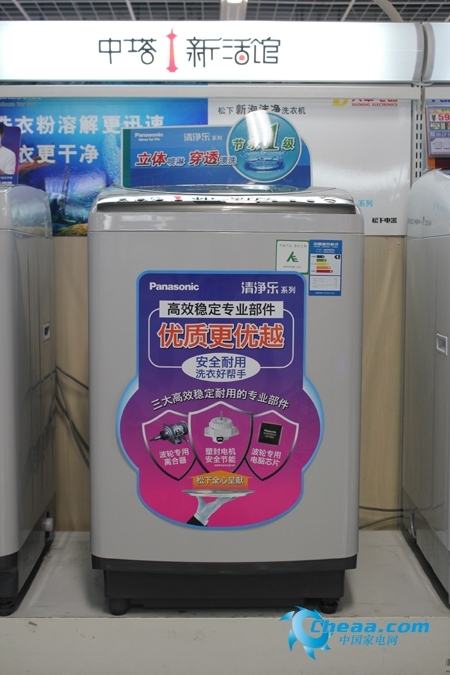 瀑布水流深层洁净松下波轮洗衣机推荐