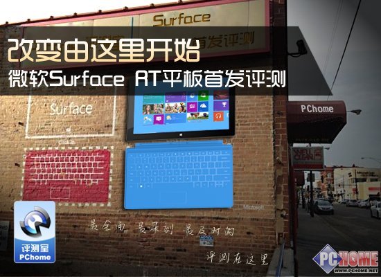 ı￪ʼ΢Surface׷