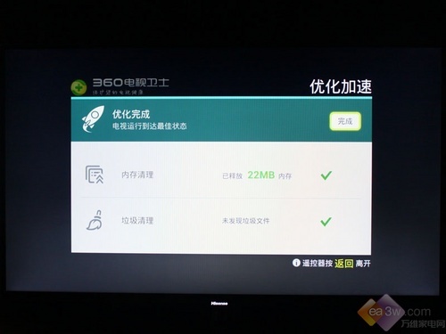 ��ֻ�������ȡ���� ����LED50K610X3D�ײ� 