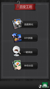 高性价比之争华为荣耀四核vs华为D1双核