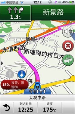 佳明i导航 最好用的苹果导航地图软件_数码