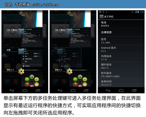 ����Grand U985ϵͳ����