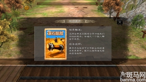 三国杀场试玩:3D效果亮瞎少编双眸_手机