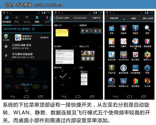 ����Grand U985ϵͳ����