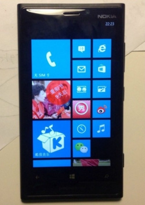 动作神速 Windows Phone 8下月登录中国 