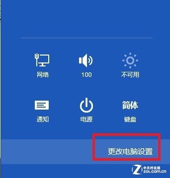 Win8大百科13期:怎样恢复系统与"刷机"