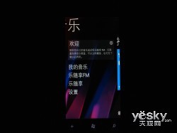 配置低端体验不低端 诺基亚Lumia 510评测