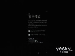 配置低端体验不低端 诺基亚Lumia 510评测