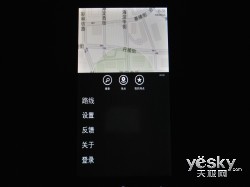 配置低端体验不低端 诺基亚Lumia 510评测