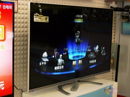 和电视一起做运动 创维55E700S仅售7777