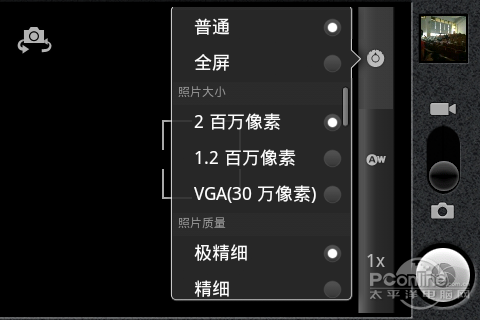 破安卓低价防线199元蘑菇人民机M0评测(2)