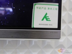 创维47ES700A