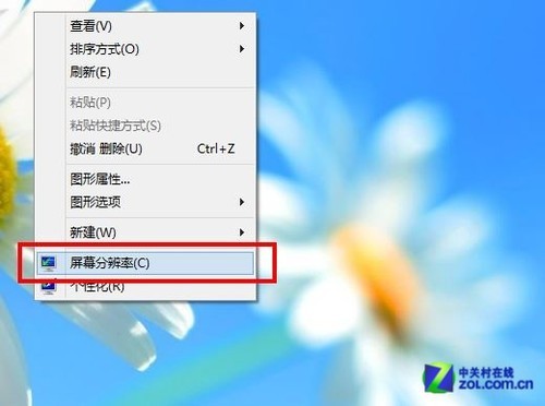 Win8大百科16期:Win8屏幕分辨率巧设