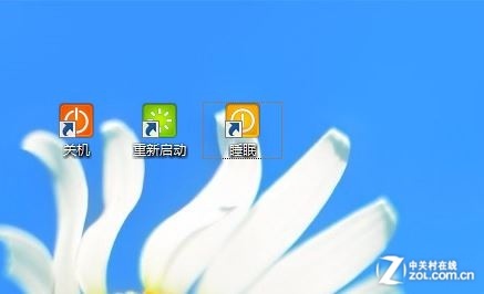 老电脑玩爆Win8 手把手教你优化新系统