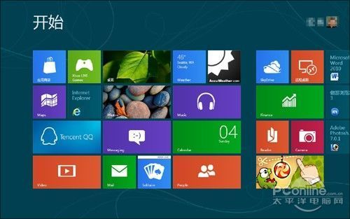 传闻微软将恢复Windows 8开始菜单_软件学园