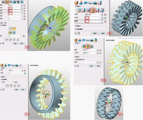 三维cad实用教程 中望3d快速设计轮胎