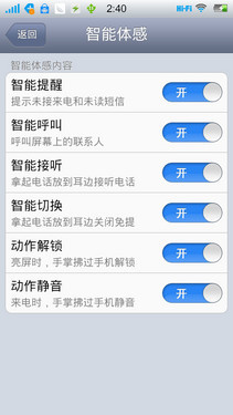 vivo X1���� 
